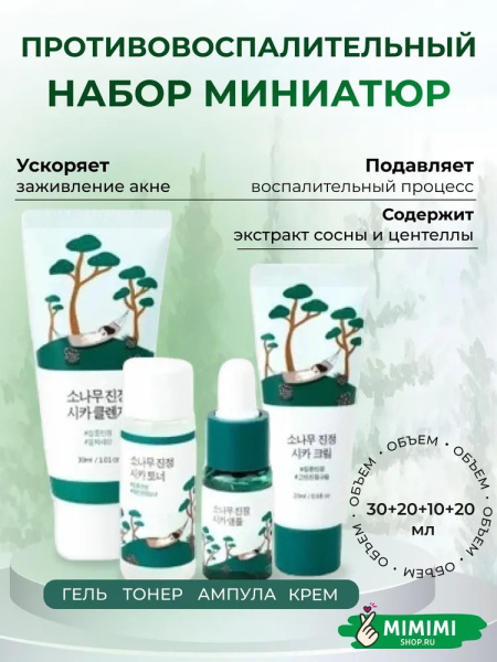 imgi_10_7518290597